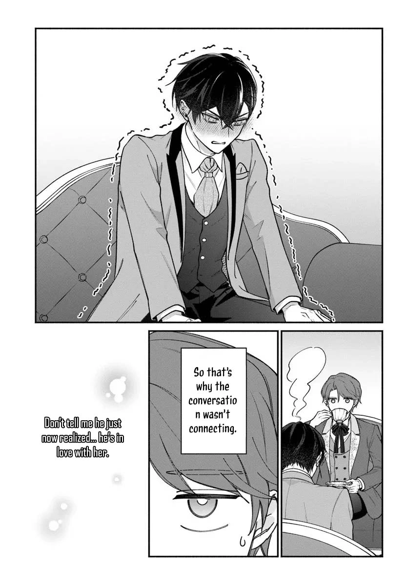 I Told My Political Marriage Husband "You Don't Have to Love Me," and That's When the Spoiling Began Chapter 8 - . Page 16